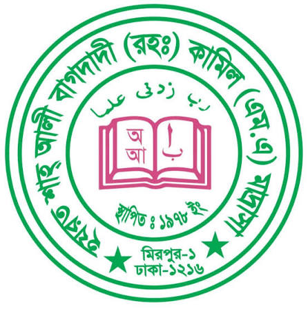 মাদ্রাসা